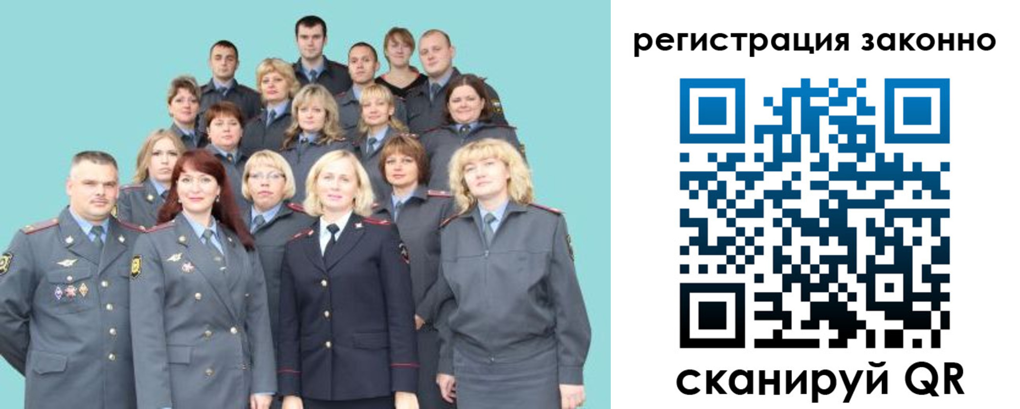 прописка для кредита в Аргуне