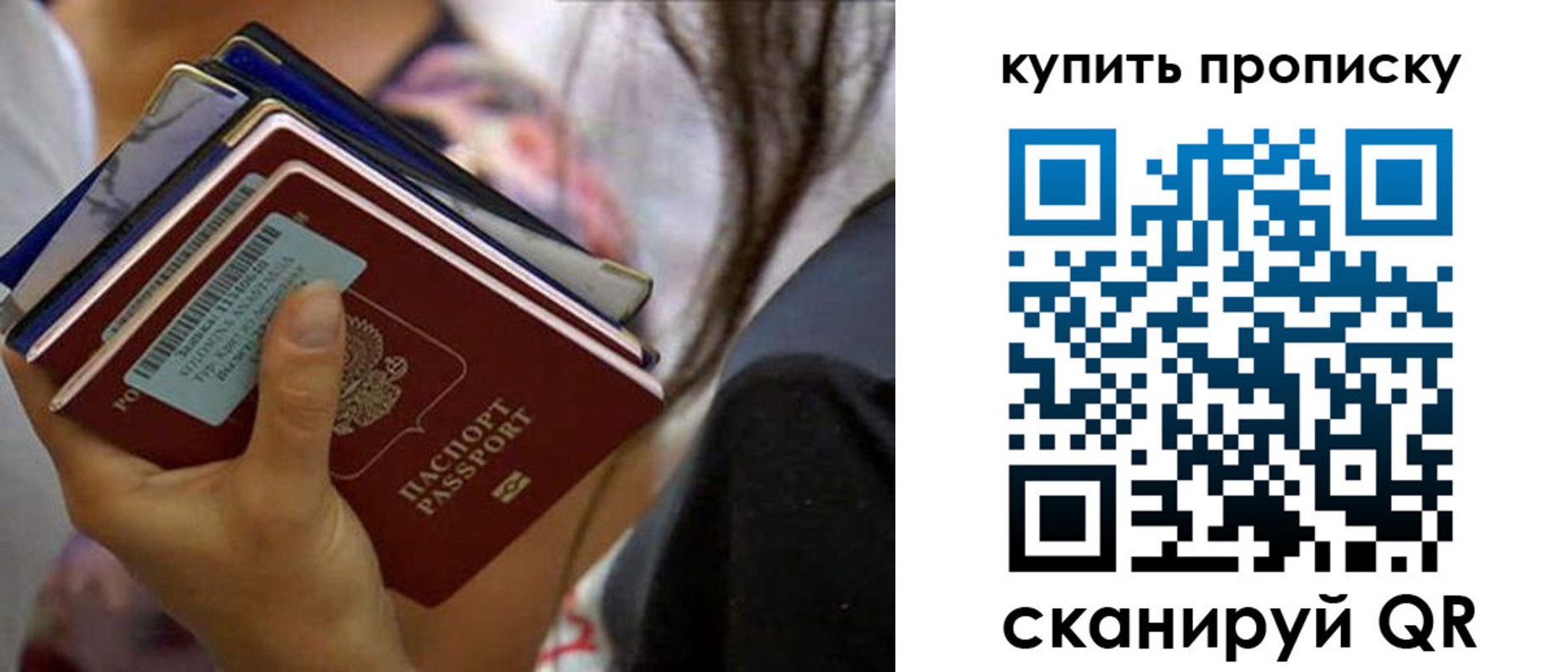 временная регистрация законно в Аргуне