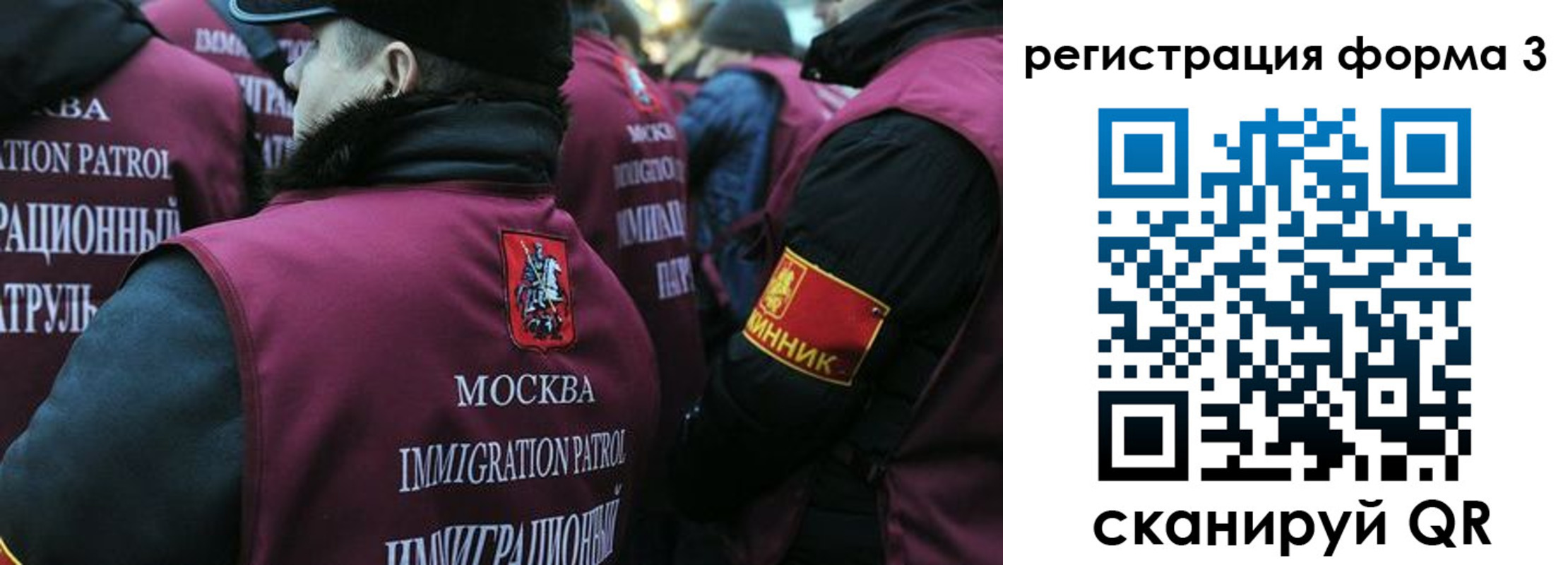 временная регистрация адрес в Аргуне